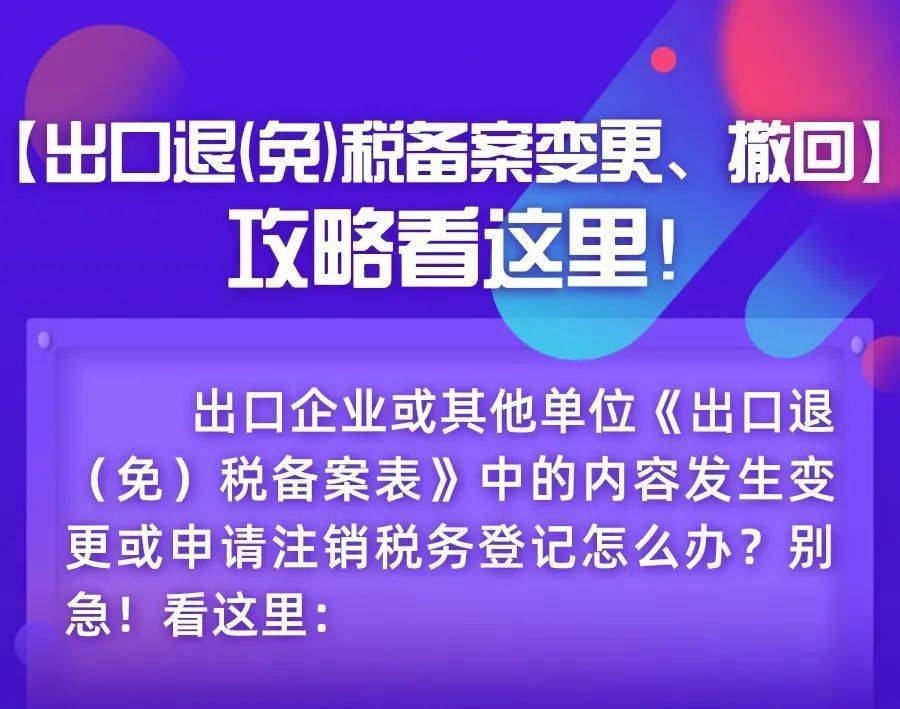 新奥管家婆免费资料2O24,新奥管家婆免费资料2O24，助力企业高效运营的秘密武器