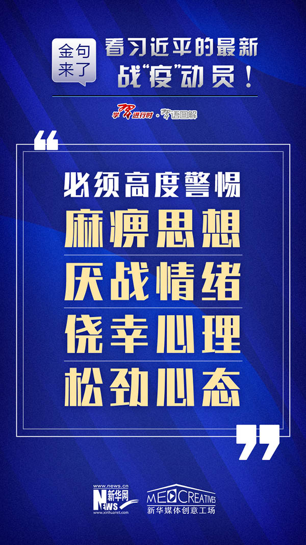 热点 第114页