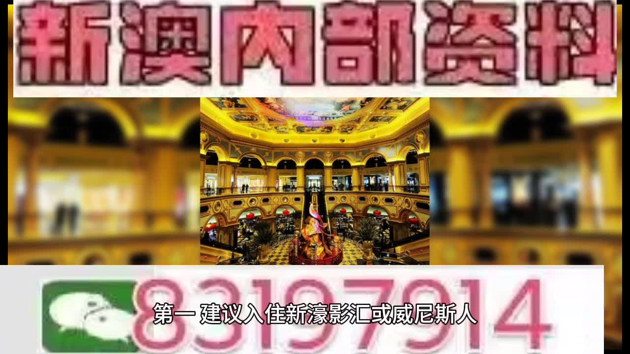 2025澳门特马今晚开奖097期,澳门特马今晚开奖097期，期待与悬念的交织