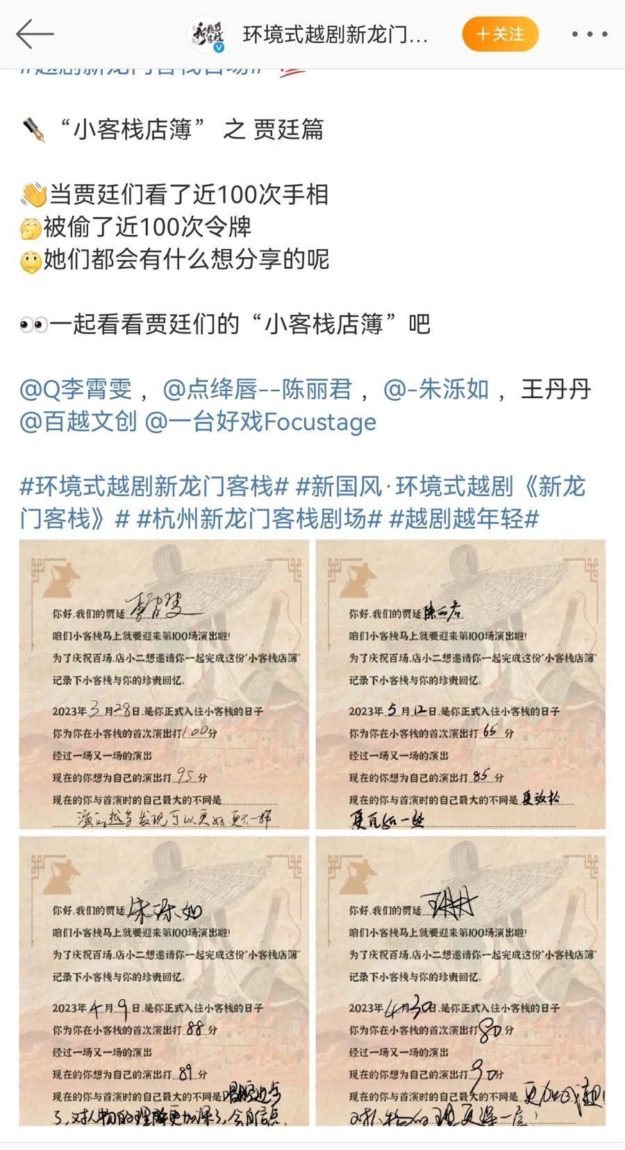 澳门最准确正最精准龙门客栈内容,澳门最精准龙门客栈内容解析