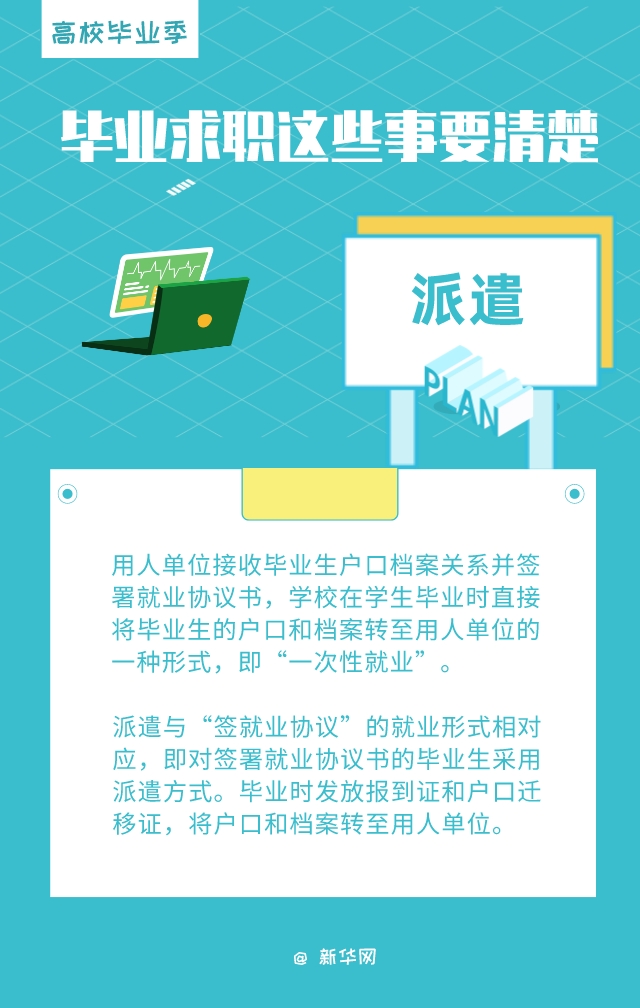 2025年正版资料免费大全最新版本更新时间,探索未来知识宝库，2025正版资料免费大全最新版本的更新之路