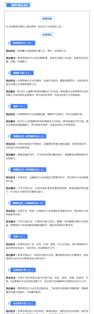 新澳精准资料免费提供403,新澳精准资料免费提供403，探索与解读