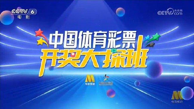 2025新澳门正版资料免费大全,福彩公益网,探索澳门福彩公益网，正版资料的免费大全与未来展望