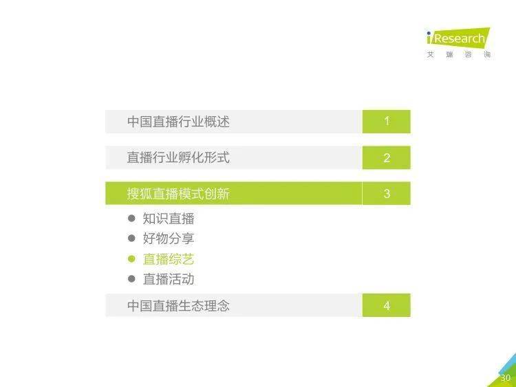 新奥彩2025年免费资料查询,新奥彩2025年免费资料查询，探索未来的彩票世界