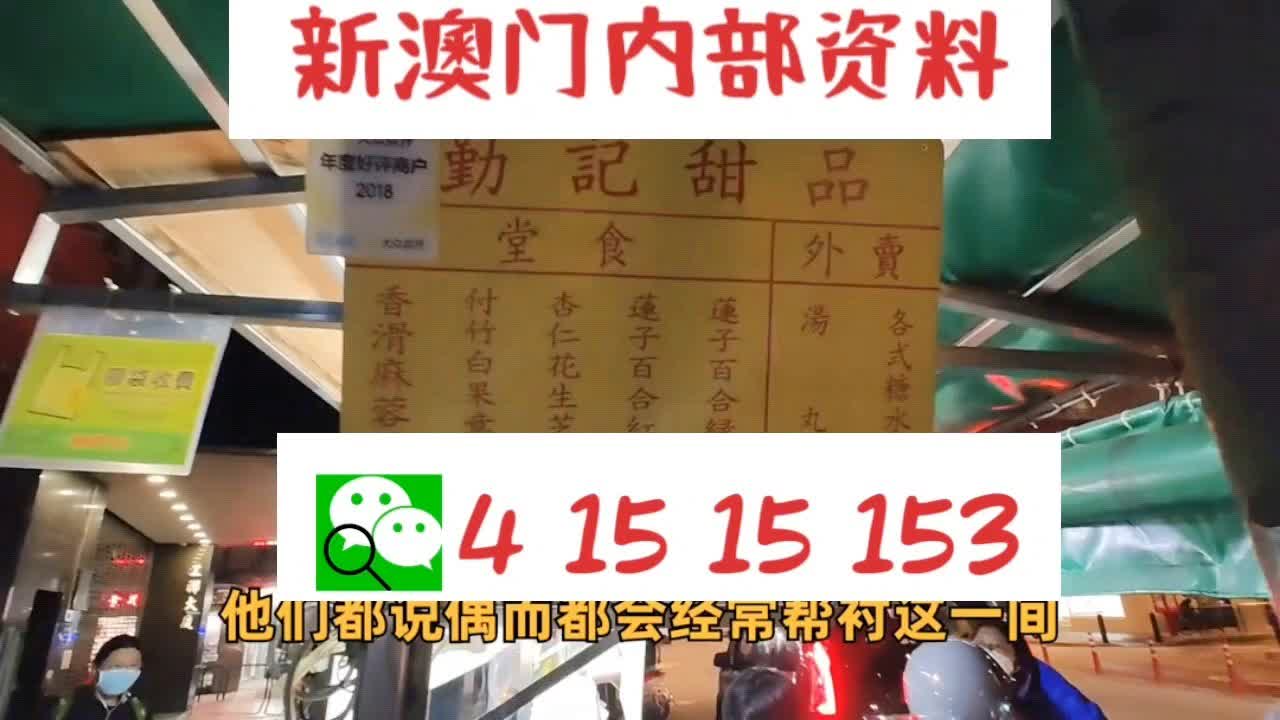 2025年澳门天天开好彩大全57期,澳门天天开好彩大全，探索未来的彩票文化（第57期报告）