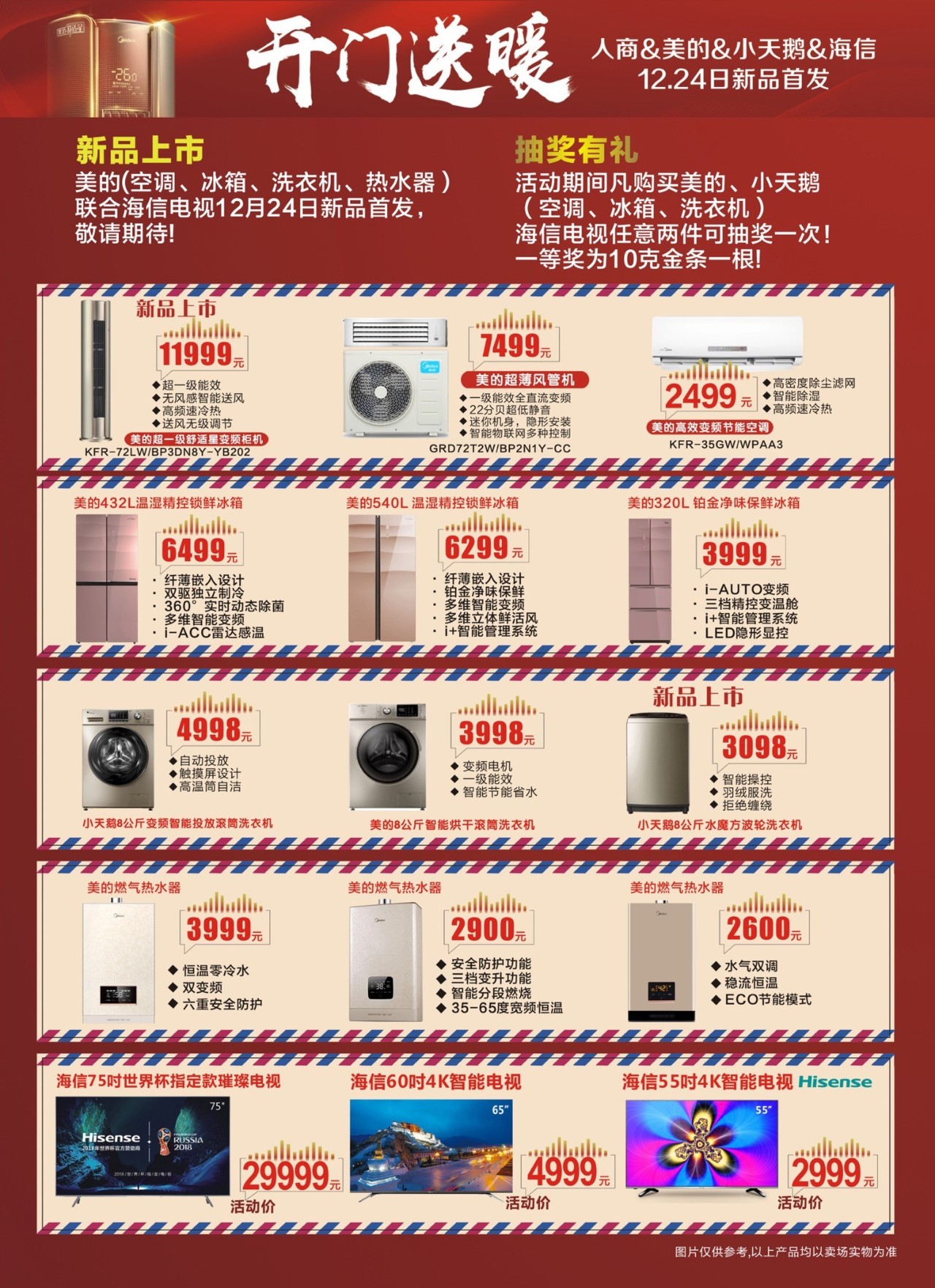 2025新奥门资料大全正版资料,新澳门资料大全正版资料，探索未来的奥秘与机遇