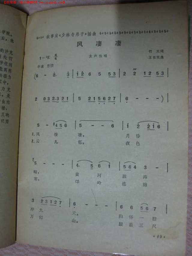 二四六天好彩944cc246天好资料,二四六天好彩与944cc246天好资料，探索成功的秘诀