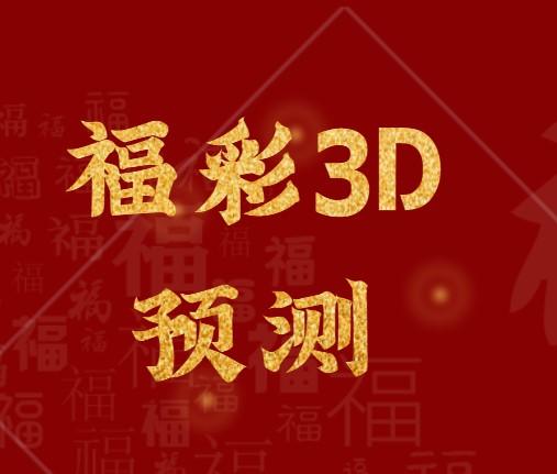 澳门新三码必中一免费,澳门新三码必中一免费——揭秘彩票背后的秘密