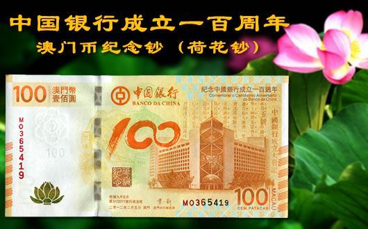 澳门挂牌之全篇100解挂,澳门挂牌之全篇100解挂