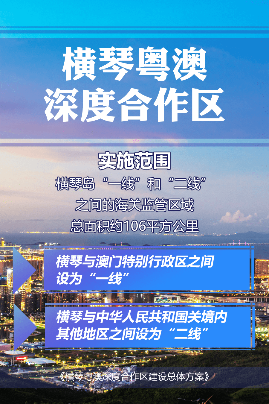 澳门最准的资料免费公开,澳门最准的资料免费公开，深度解读与探索