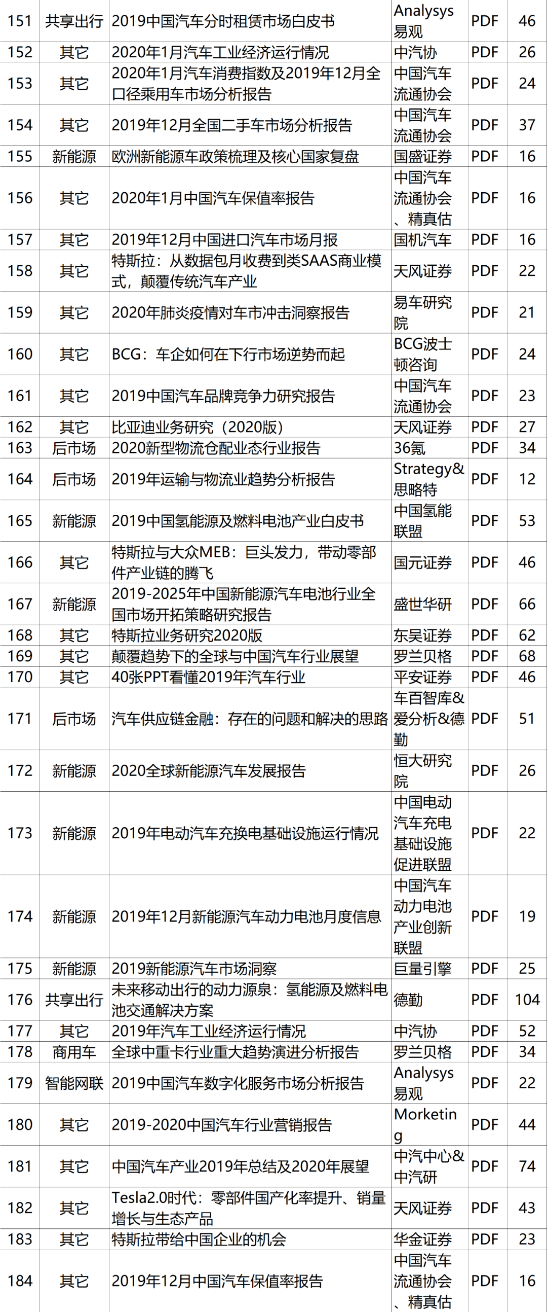 香港内部最准正版资料,香港内部最准正版资料的重要性及其影响