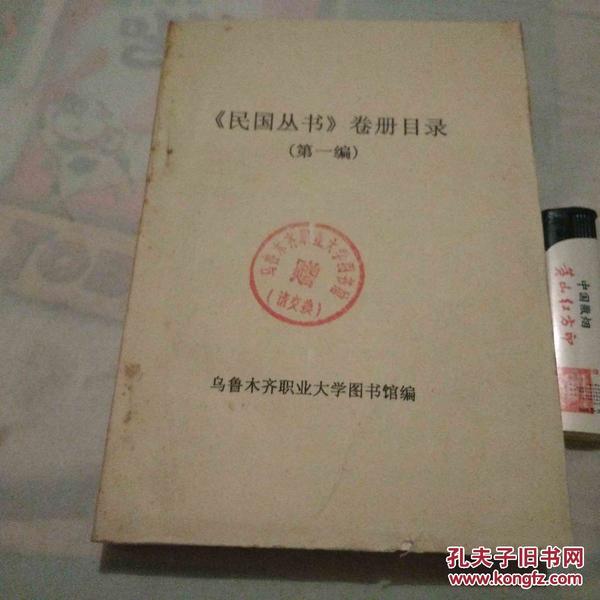 澳门正版内部传真资料绝密信封下载,澳门正版内部传真资料绝密信封下载，揭秘与解析