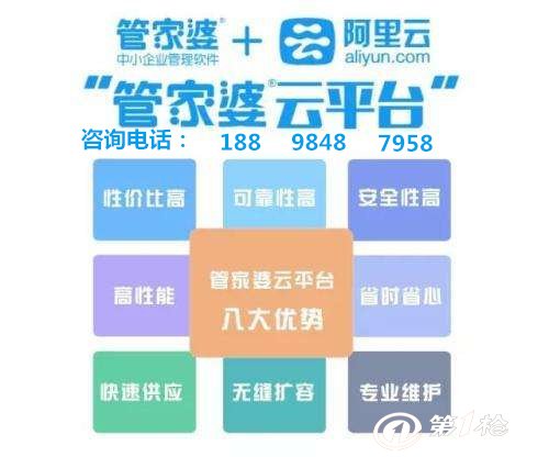 88887777m管家婆生肖表,揭秘88887777m管家婆生肖表，传统与科学的交融