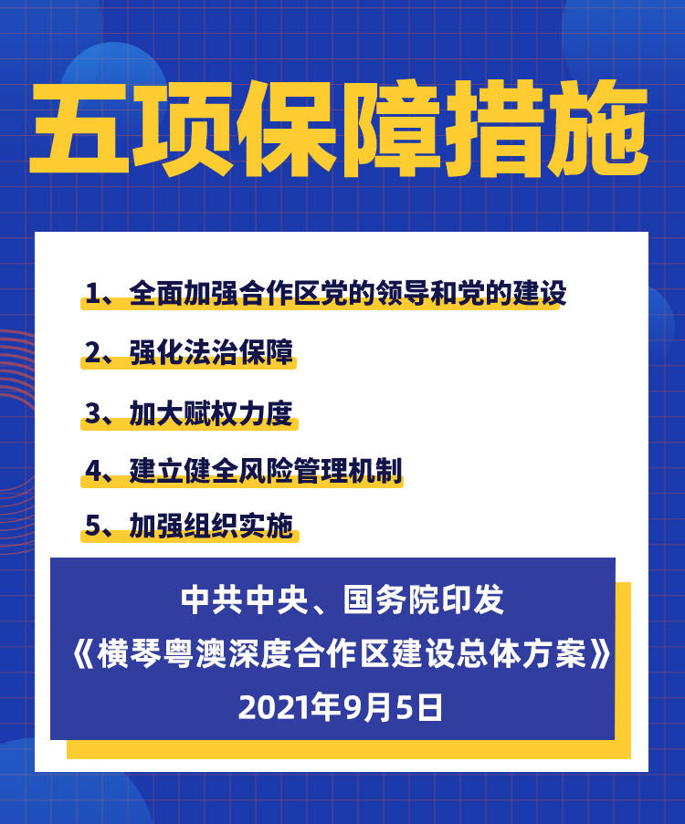 2025老澳免费资料,探索未来，关于老澳免费资料的深度解析与洞察（2025展望）