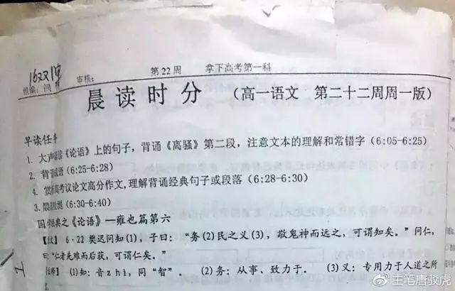 二四六天天彩资料大全网更新方法,二四六天天彩资料大全网更新方法详解