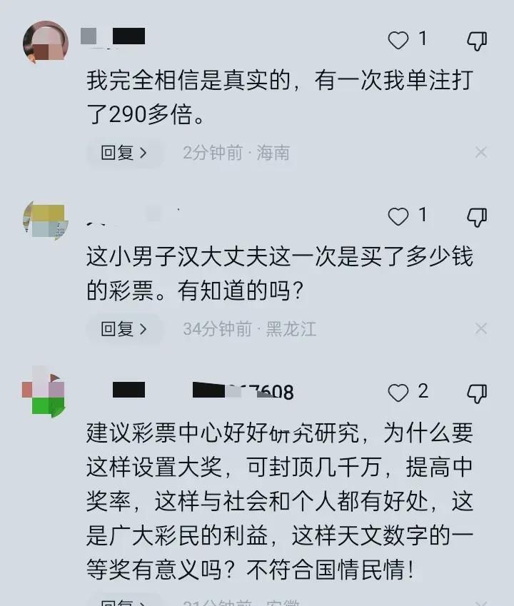 快评 第26页