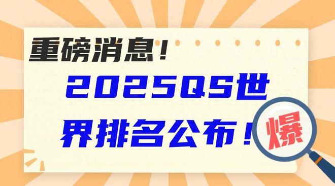 2025新澳免费资料大全,探索未来，2025新澳免费资料大全