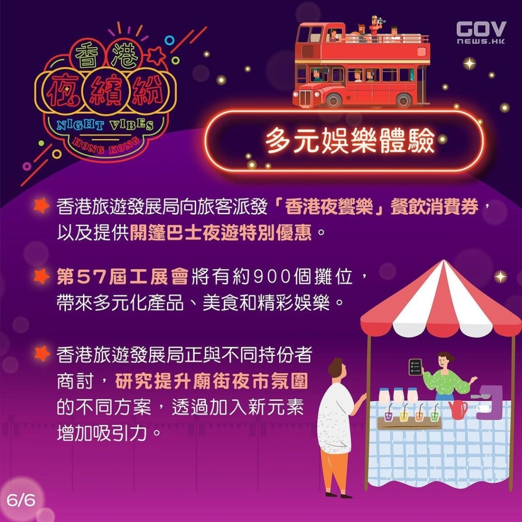 4777777最快香港开码,探索香港彩票文化，寻找最快的香港开码之路——关键词 4777777