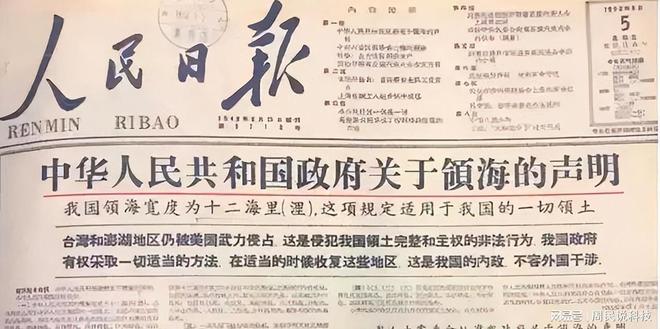 黄大仙救世报最新版本下载,黄大仙救世报最新版本下载及其深远影响