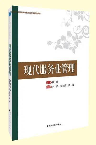 新澳门管家婆,新澳门管家婆，探索现代博彩业中的专业管理与服务