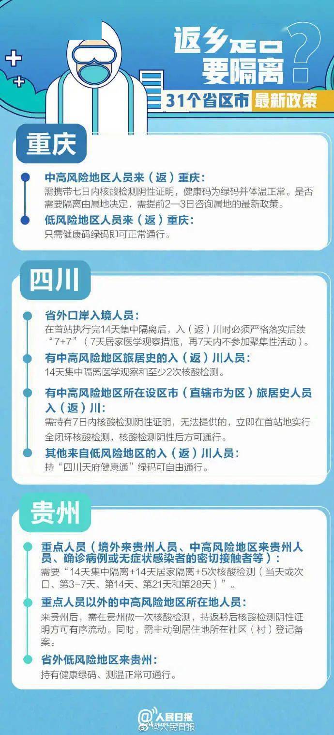 新澳门一码一肖一特一中2025高考,新澳门一码一肖一特一中与高考趋势展望（XXXX年）